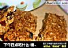 下午四点吃什么-榛子燕麦块的做法