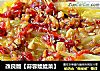 改良版【蒜蓉娃娃菜】的做法