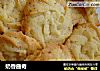 奶香曲奇做法(5)的做法