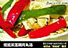 娃娃菜莲藕肉丸汤的做法