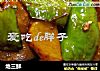 地三鲜的做法