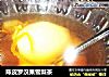 陈皮罗汉果雪梨茶的做法