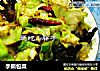 手撕包菜做法（25）的做法