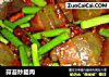 蒜苔炒腊肉的做法