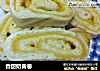 香甜奶黄卷的做法