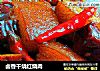 卤香干烧红烧肉的做法