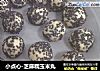 小点心-芝麻糯玉米丸的做法