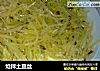 炝拌土豆丝的做法