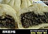四味豆沙包的做法