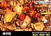 辣子鸡的做法