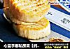 心蓝手制私房菜【纯鲜杏鲍菇】——那些年，纯粹爱（上）的做法
