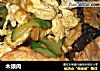木须肉做法(61)的做法