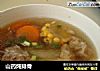 山药炖排骨的做法