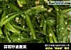 蒜蓉炒油麦菜的做法