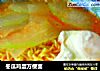 冬瓜鸡蛋方便面的做法