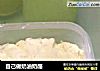 自己做奶油奶酪的做法