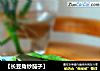 【长豆角炒茄子】的做法