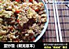 蛋炒饭的做法