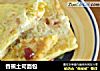 香蕉土司面包的做法