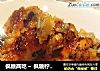 枫糖两吃～ 枫糖柠檬烤鸡腿的做法