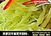 我家过年最受欢迎的凉菜【糖醋莴笋丝】的做法