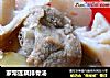 家常莲藕排骨汤的做法
