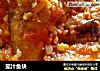 茄汁鱼块做法(1)的做法