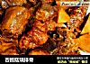 杏鲍菇烧排骨的做法