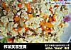 榨菜芙蓉豆腐的做法