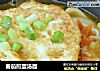 番茄煎蛋汤面的做法