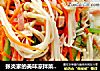 张炎家的美味凉拌菜之------凉拌金针菇的做法