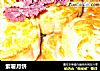 紫薯月饼的做法