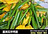 韭菜花炒鸡蛋的做法