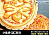 小鱼牌伍仁月饼的做法
