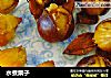 水煮栗子的做法