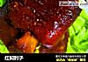 红焖肘子的做法