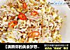 【沸腾你的美食梦想】--金枪鱼洋葱炒蛋的做法