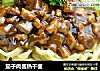 茄子肉酱热干面的做法