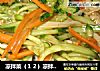 凉拌菜（１２）凉拌金针菇的做法