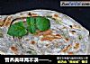 营养美味两不误——山药葱油饼的做法