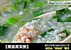 【青菜肉末粥】的做法