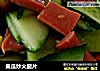 黄瓜炒火腿片的做法