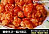 素食主义—茄汁菜花的做法