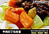牛肉彩丁乌冬面的做法