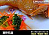 葱香鸡腿的做法