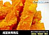 咸蛋黄焗南瓜的做法