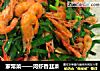 家常菜——河虾香韭菜的做法