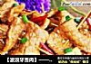 【波浪牙签肉】——生活的小情趣呀的做法
