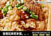 变着花样吃米饭。。。猪肉芋头饭的做法