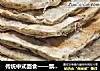 传统中式面食——飘香葱油饼（如何做出层次分明的饼）的做法